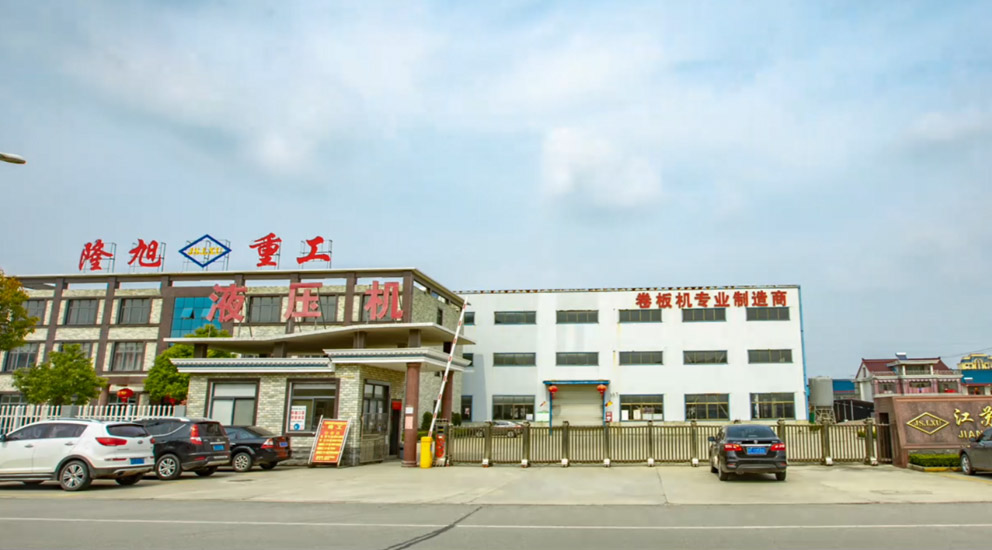 隆旭