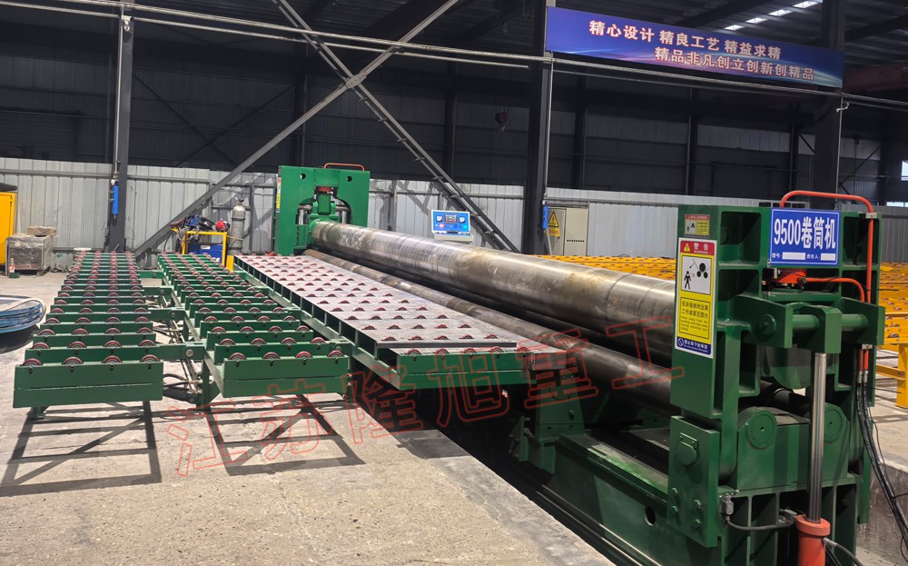 W11Y-12x9500油罐车专用卷板机